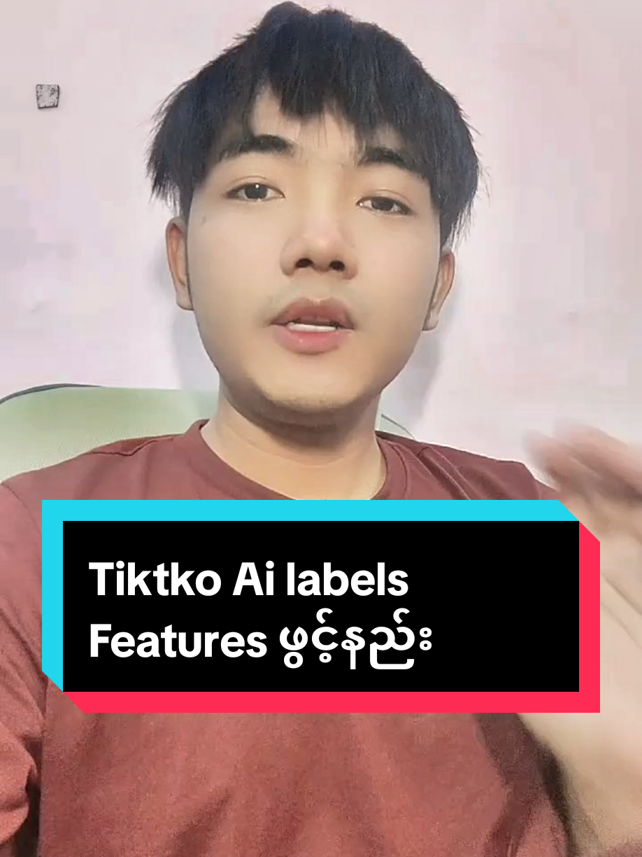 Replying to @01kozaw Ai labelsပါ #tiktokailabelfeature #foryou #tiktokupdate #tiktokအကောင့်ဟောင်းပြန်ယူနည်း #fyp 