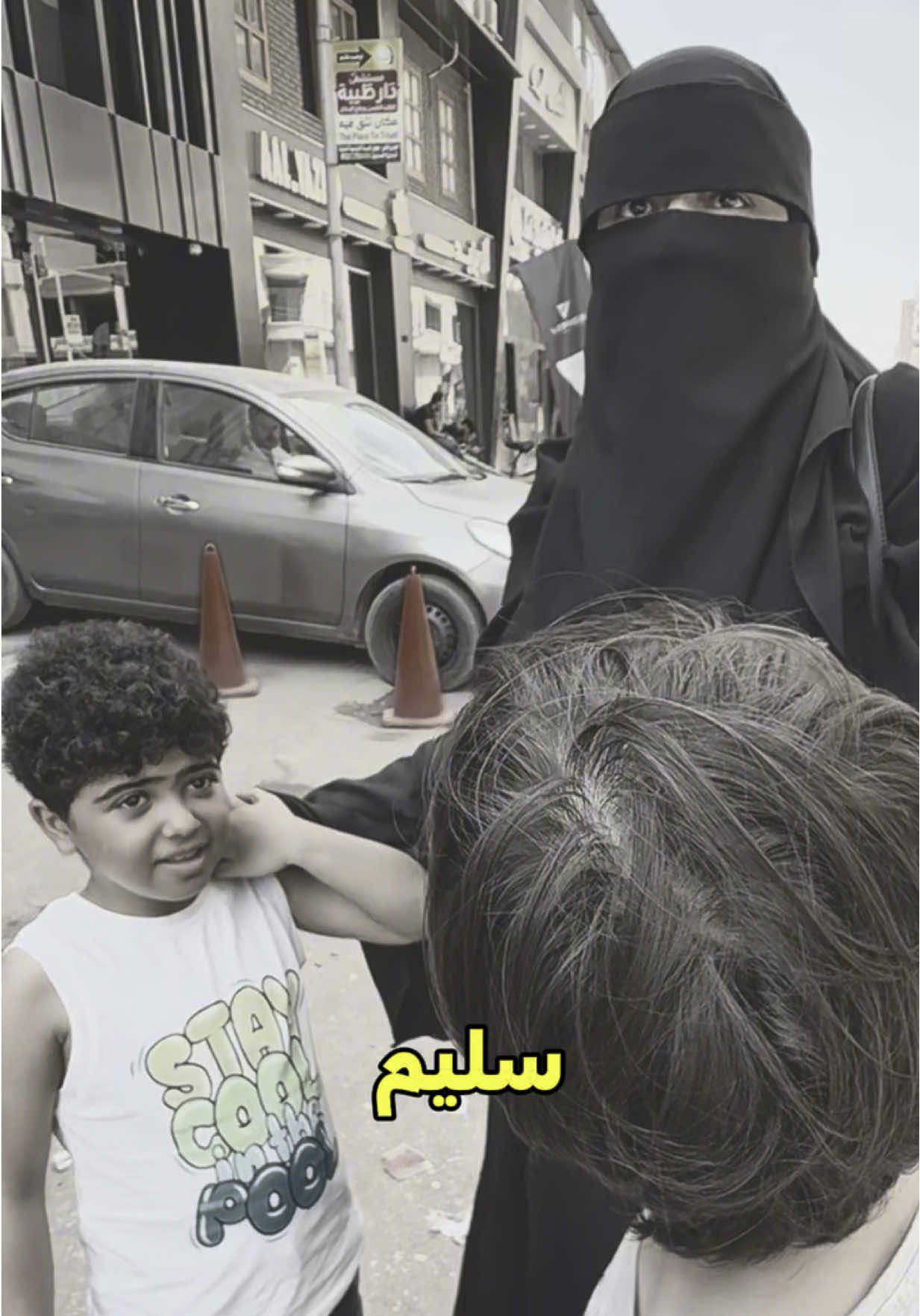 تاخد عمري كله وترجعلي ابني سليم !💔🥹 @على محمد-ali mohamed 