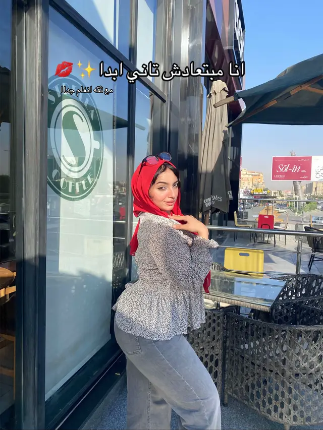 🥰❤️❤️#Biscoitocut #شعب_الصيني_ماله_حل😂😂 #tik_tok #ترند #مشاهير_تيك_توك 