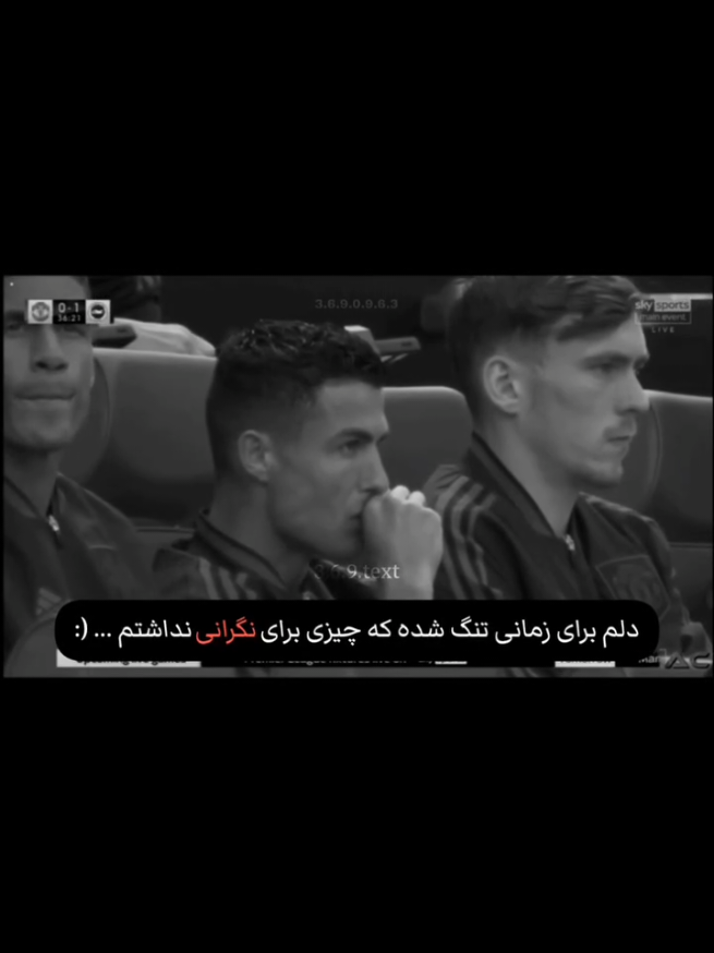 🙂🖤 . . . . . . . #تکست #غمگین #حس #وایب #فوریو 