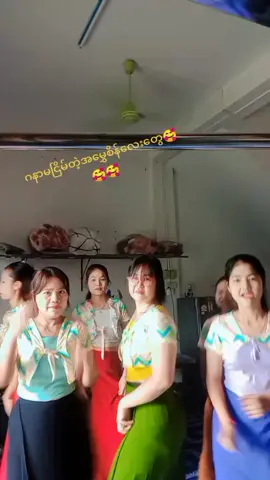 #မဂ်လာပါ😘😘#ရောသမမွှေကလိုက်ပြီ🥰🥰#ချစ်ပေးကြပါဦးရှင့်😘😘😘 #မြင်ပါများပီးချစ်ကျွမ်းဝင်အောင်လို့🥰🥰🥰 #CapCut 