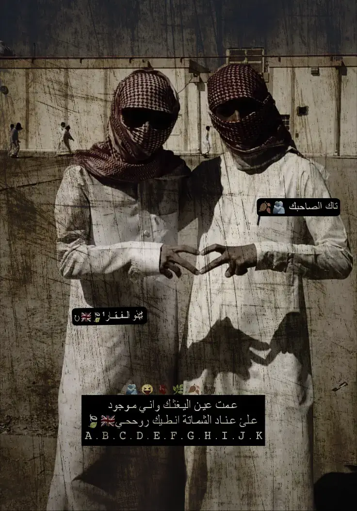 راجعين أنشأالله 🤤🌿🫂#تصميم_فيديوهات🎶🎤🎬 #تيم_fbi⚡ #تيم_أيكونز 