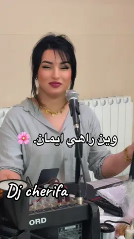 بزيان سعد علي عروستي لعقوبة لكامل عزيات 🌸