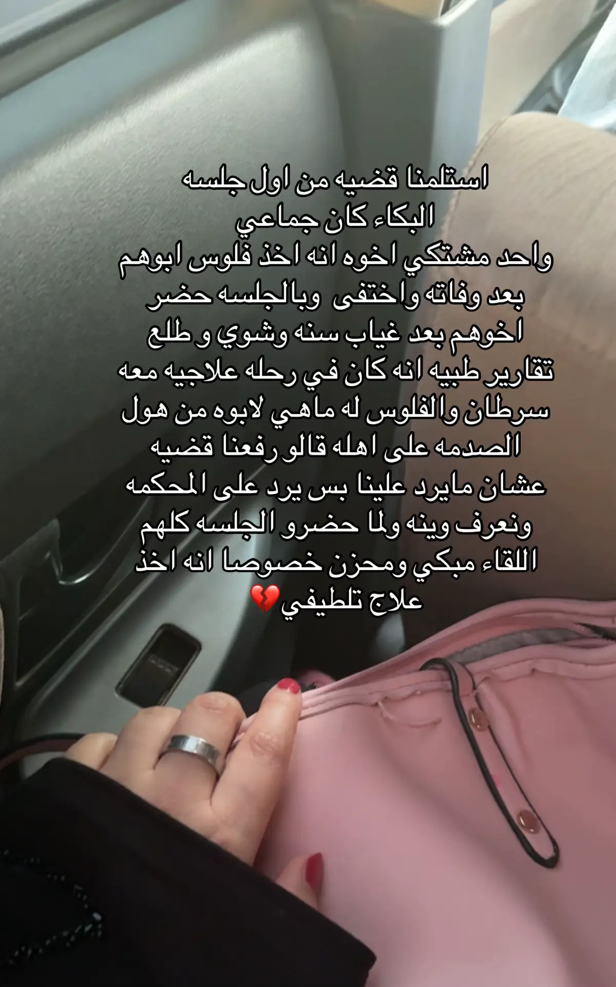 #قصص_من_المحكمة #قانون #محاسن_البلوي #fyyyyyyyyyyyyyyyy #قضايا 