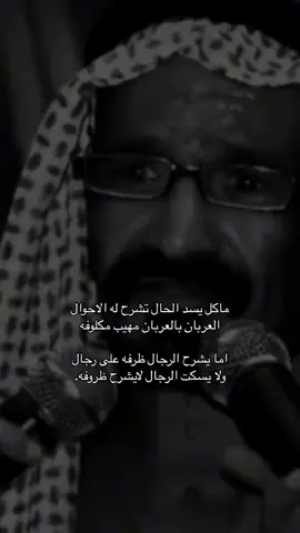 #جدلانيات_سعد_بن_جدلان_رحمه_الله 