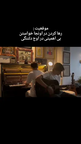 #music #guitar #piano #legato @rastin @amirt0013 