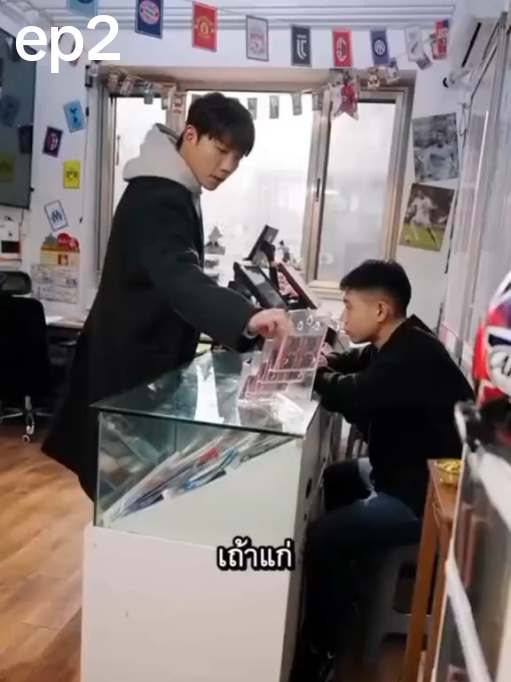 ตาทิพย์พลิกชีวิตเปลี่ยนโชคชะตา #ซีรี่จีนภาคไทย 