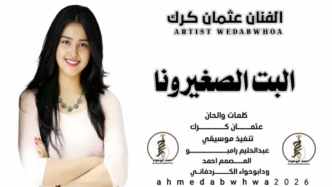 #الجديد_وصل_رايكم_يهمني✌️📮👌 