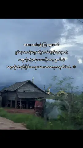 @🌼ကျဝ့်အဲ🇳🇱 🖤#ထားဝယ်သူလေးပါနော်🇲🇲 #fyp #fypage #မင်းတို့idolဖစ်ချင်လို့🤭💖 #myanmartiktok🇲🇲🇲🇲 