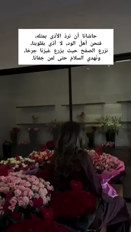 #اكسبلور #fyp #كلمات_من_القلب #اعلى_مشاهدة_في_تيك_توك 