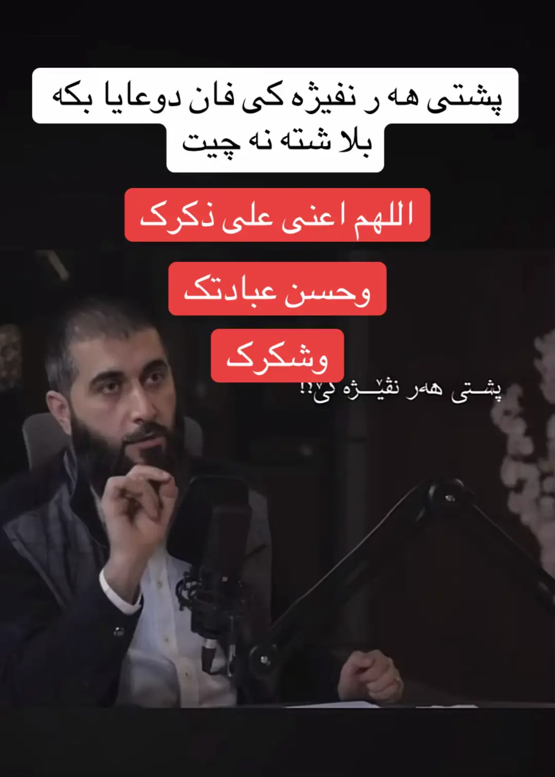 #دهوك_ئاکڕێ_زاخو_ئامێدی_بەردەرەش_شێلادزێ 