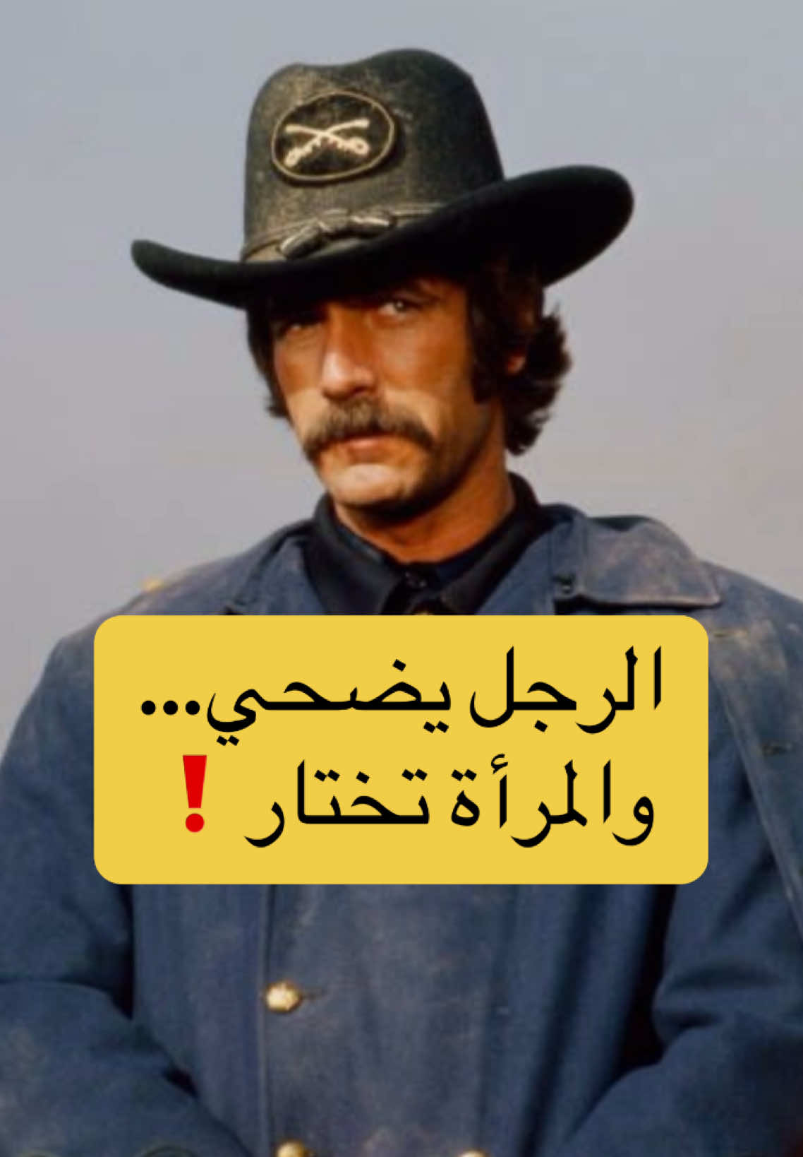 الرجل يضحي… والمرأة تختار”  #علاقات #اساليب_التلاعب_النفسي #بغداد_العراق #سيكولوجية_الرجل_والمرأة #استشارات_زوجية #الرجل_والمرأة #علاقات_زوجية 