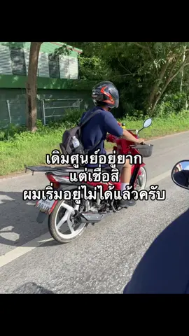 #110i❤️ #มุกดาหาร #อินเดีย 