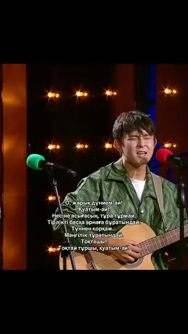 Недеген мағыналы сөздер!💔 Дүйсенбі Marat Oralgazin YouTube арнасында Қызық Times🔥