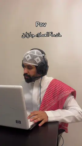 #ضحك😂 #fyp #جازان #الشعب_الصيني_ماله_حل😂😂 