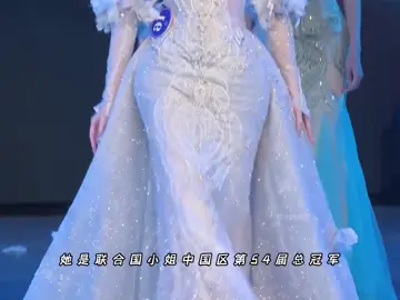 She is the champion of the 54th Miss United Nations China pageant.#girldouyin #美丽动人 #china #prettygirls #fypシ 