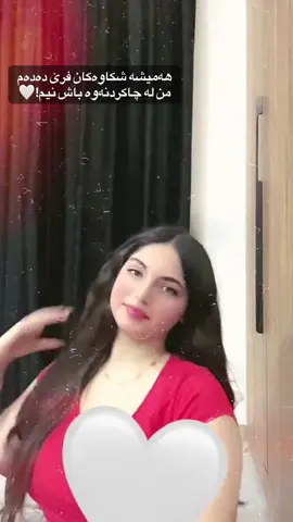 هەمیشە شکاوەکان فرێ دەدەم من لە چاکردنەوە باش نیم!🤍🌹 #hawler_slemani_dhok_karkuk_hallabja #tiktok #foryou #fyp #foryoupage 
