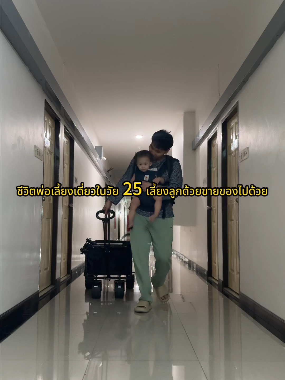 ลองออกไปทำอะไรใหม่ๆวันที่1 ลองขายแซนวิชกับเนญ่า😍 #ลุงหมีนั่นแหละ #พ่อเลี้ยงเดี่ยว