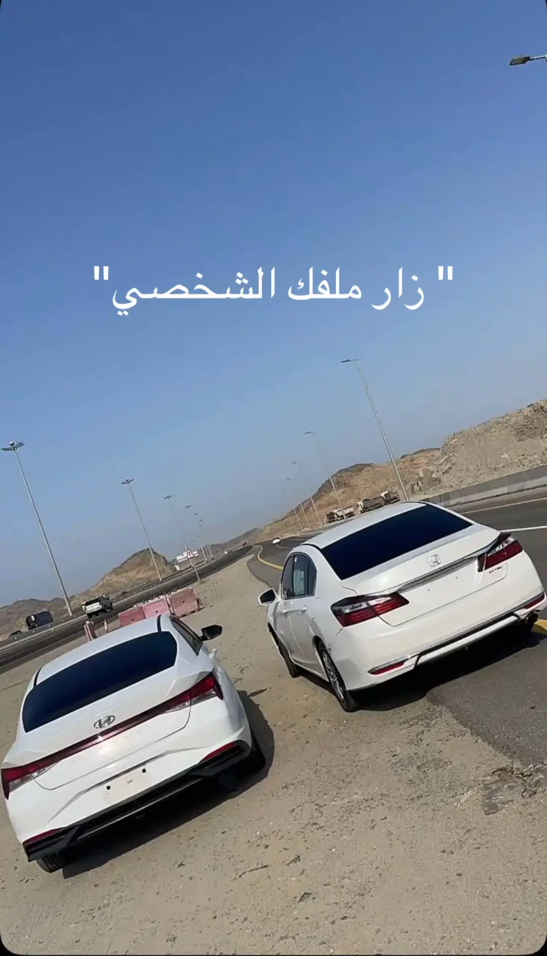 #الجموم #اكورد_2017 #pourtoi #pov 