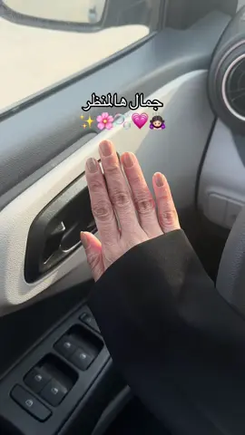 حقيقي واااووو✨✨✨.