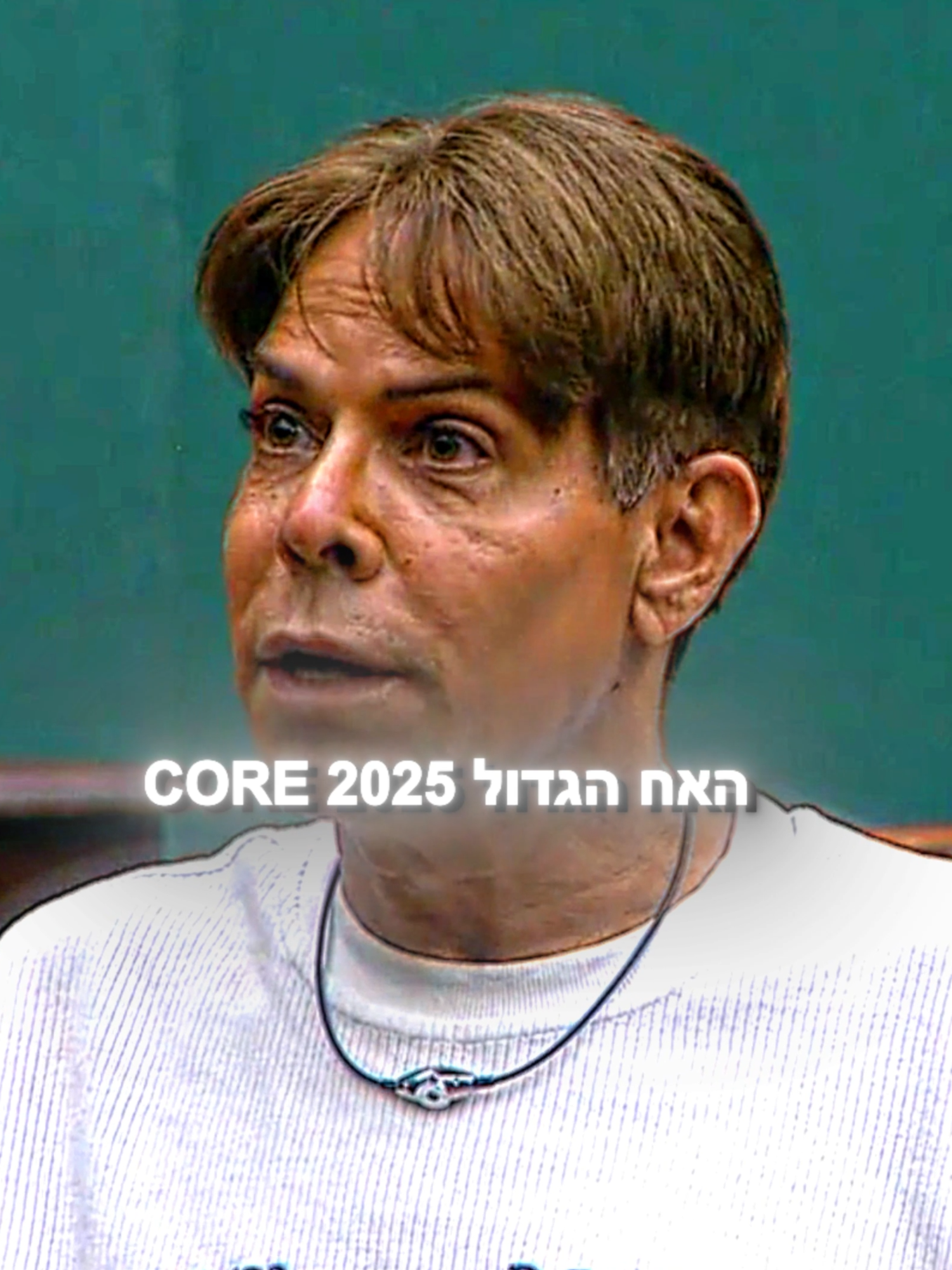 כולם חיים בסרט😭 #האחהגדול2025 #האחהגדול #האחהגדול🧿 #פוריו #שירזהאחהגדול #תרצה #יוכיהאחהגדול