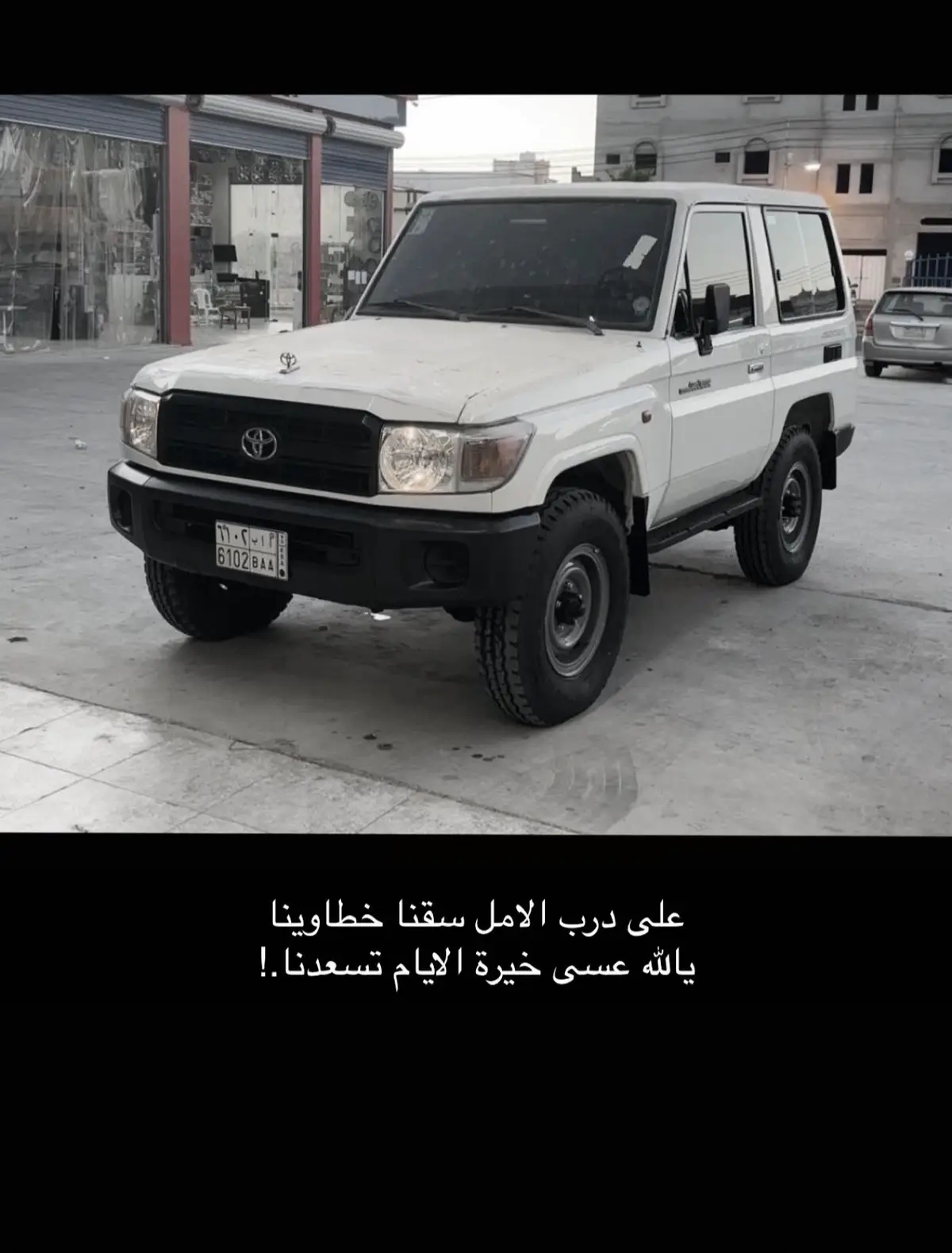 #تبوك #حقل #ضبا #اكسبلور #حايل 