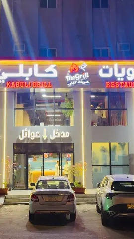 #foryoupage #jeddahpakistan #saudiarbia🇸🇦♥️🇵🇰 #foodtiktok #FoodLover 