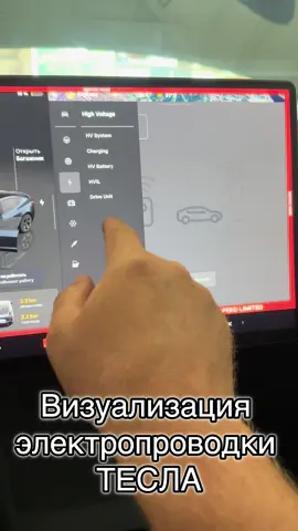#тесла #tesla 