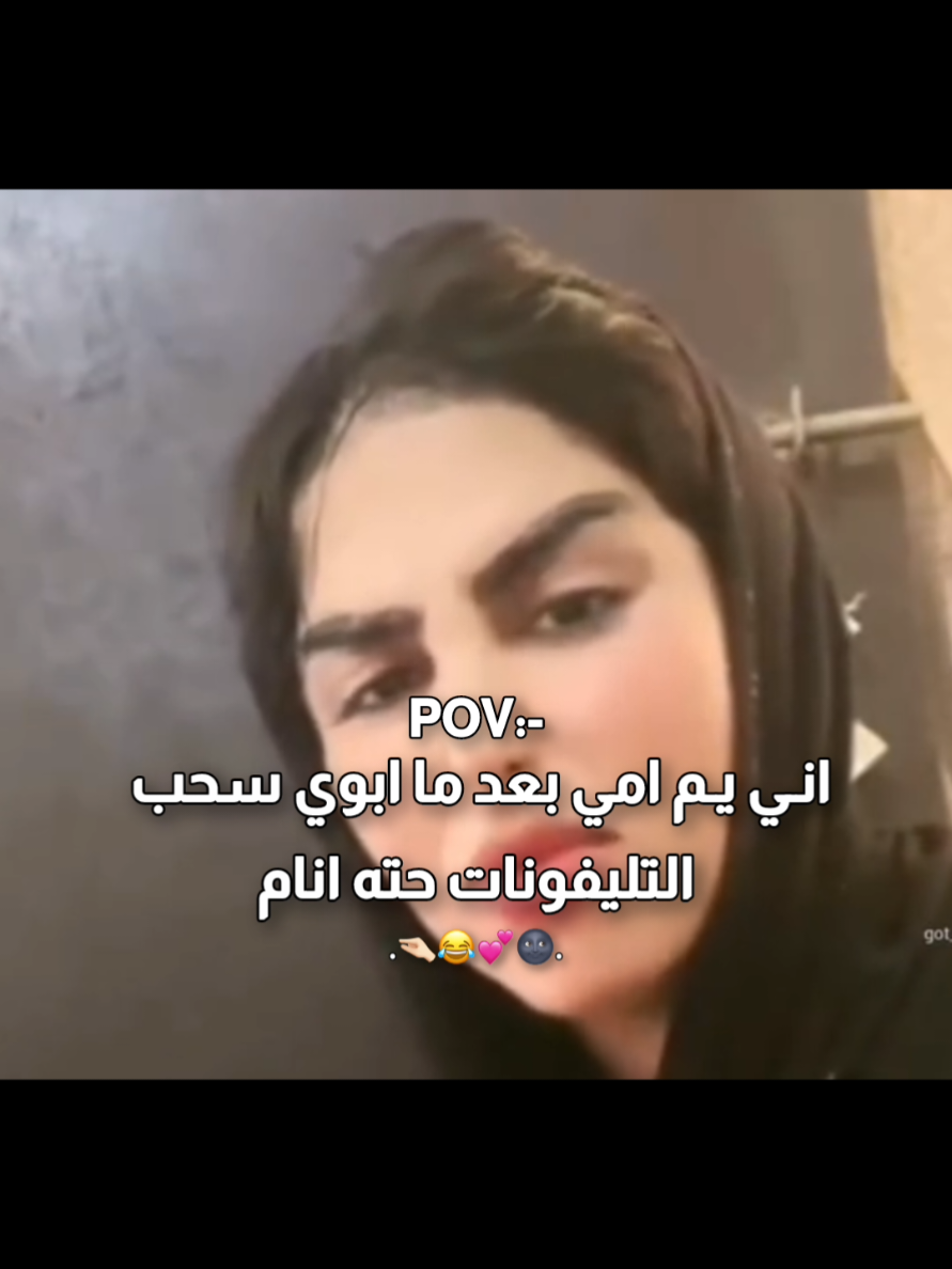 حصل😂😔💔 #tyyyyyyyyyyyyyyyyyyyyyyyyyyyyyy #طشونيييييييييي🔫😂🥺🐸💞 #اكسبلورexplore 