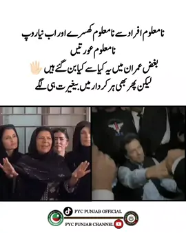 #توشہ۔خانہ۔ٹو۔بریکنگ۔نیوز #انشااللہ_کپتان_فاتح #میرےاکاوٴنٹ_کی_سب_سے_بہترین_ویڈیو #مزید۔تفصیل۔کیلیے۔انباکس۔رابطہ۔کریں #پی۔وائ۔سی۔سوشل۔میڈیا۔ٹیم #importedgovernmentabsolutelynot #مزید_ویڈیوز_کےلیے_ہمیں_ضرور_فالو_کریں #پلیز_سپورٹ_کریں_یارtiktok #FloodsInPakistan #مزید۔معلومات۔کے۔لیے۔واٹس۔ایپ۔رابطہ۔کریں 