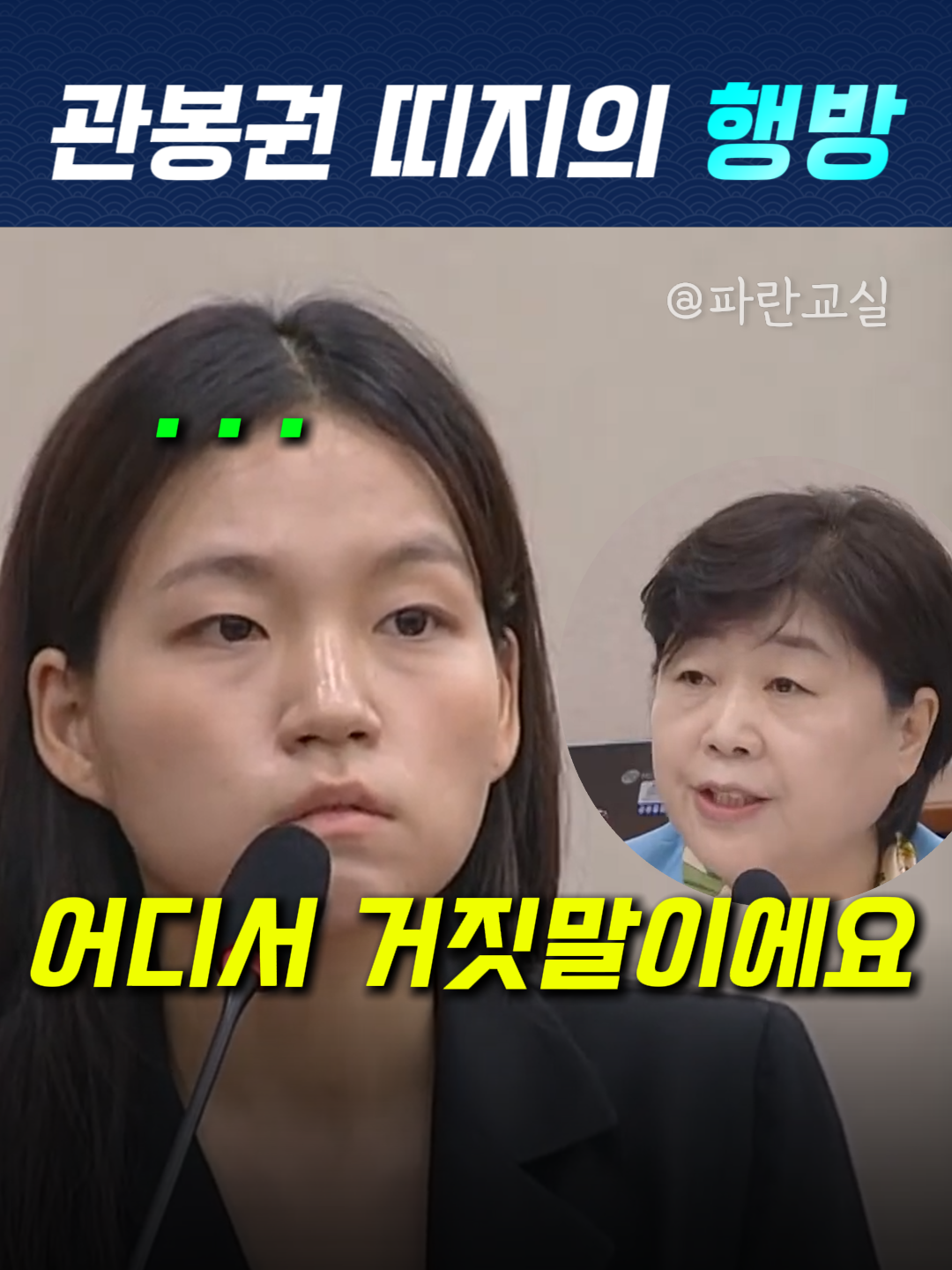 관봉권 띠지의 행방