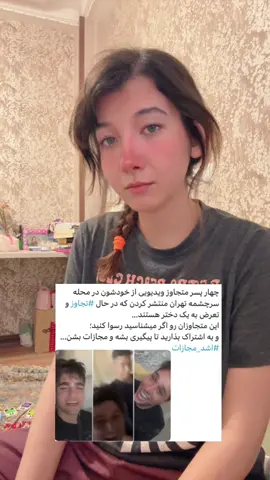 خستم از این خبرها:).                                            #ایران #foryou 