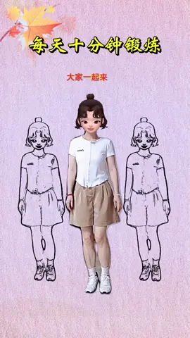 vũ điệu hay mỗi ngày#thanhthuyoi #thoitrangthethao #xuhướng #xuhuongtiktok 