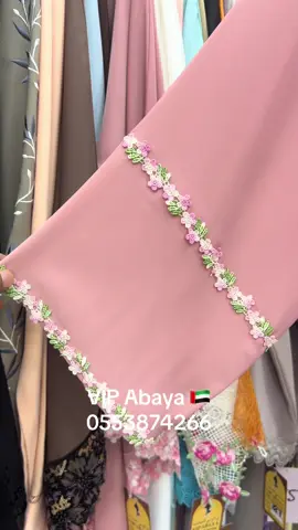 VIP Abaya🇦🇪00971553874266🇦🇪❤️✅🙏#ajman #الامارات_العربية_المتحده🇦🇪 #tiktoklive #creatorsearchinsights 