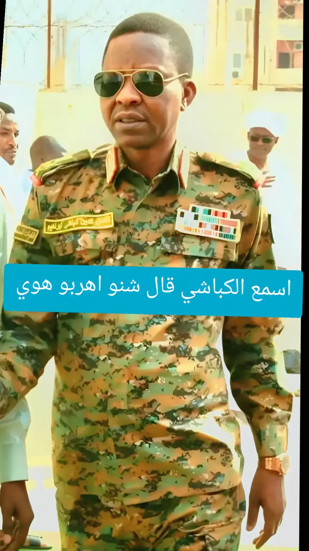 #معركة_الكرامةة_جيش_وحد_شعب_واحد🇸🇩🇸🇩🇸🇩🇸🇩 