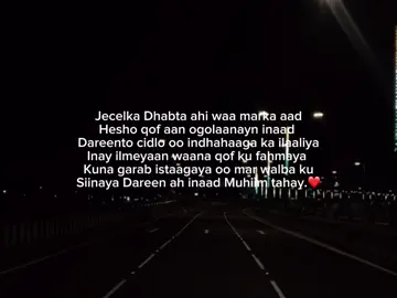 🫶🏻💕🫂❤️#Baariyoow #foryoupage #somalitiktok #viewsproblem😭 #jawi_bila🌊❤️🌴 #fyp #foryou 