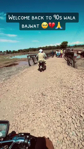 پیش خدمت ہے 1990 والہ بجوات 🙂🥹✌️🙏 #گاؤں_کی_بہاریں #90sthrowback #viralvideo #foryoupage #trending Repost Lazmi kry video ko 🙂🙏