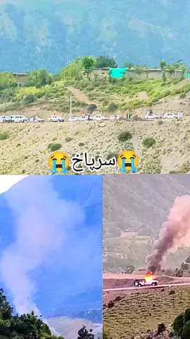 #like #vedio #for #you @💀(◜‿◝)⚜️♡H♡⚜️(◜‿◝)💀 @(❥)Raees Malangii🍾 @🦅SHEENO🇦🇫🦅 @فریدخان @B̷a̷c̷h̷a̷✌(◕‿-) @abdul basir @ABDULLAH KING 👑 @ABDURRAUF WAFAH @abdulsatar🇸🇦danish🇵🇰 @ABDUL RAHMAN 