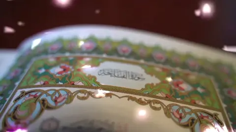 تلاوة خاشعة لسورة الفاتحة  #ذكر_الله #الله #القران_الكريم #addakir 