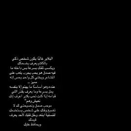 #نصيحه_والله #الله_يعين #حقيقي 