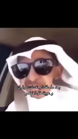 #اسطوره #الرياض 