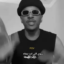 سوي اللي انت تبغاه 😭😂.! #اكسبلور 