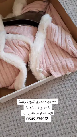اسعار الجملة على قناة التلغرام  الرابط فالبايو مرحبا بالجميع 