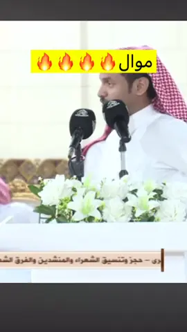 عبدالعزيز الوذيناني#فوازالسعيدي#