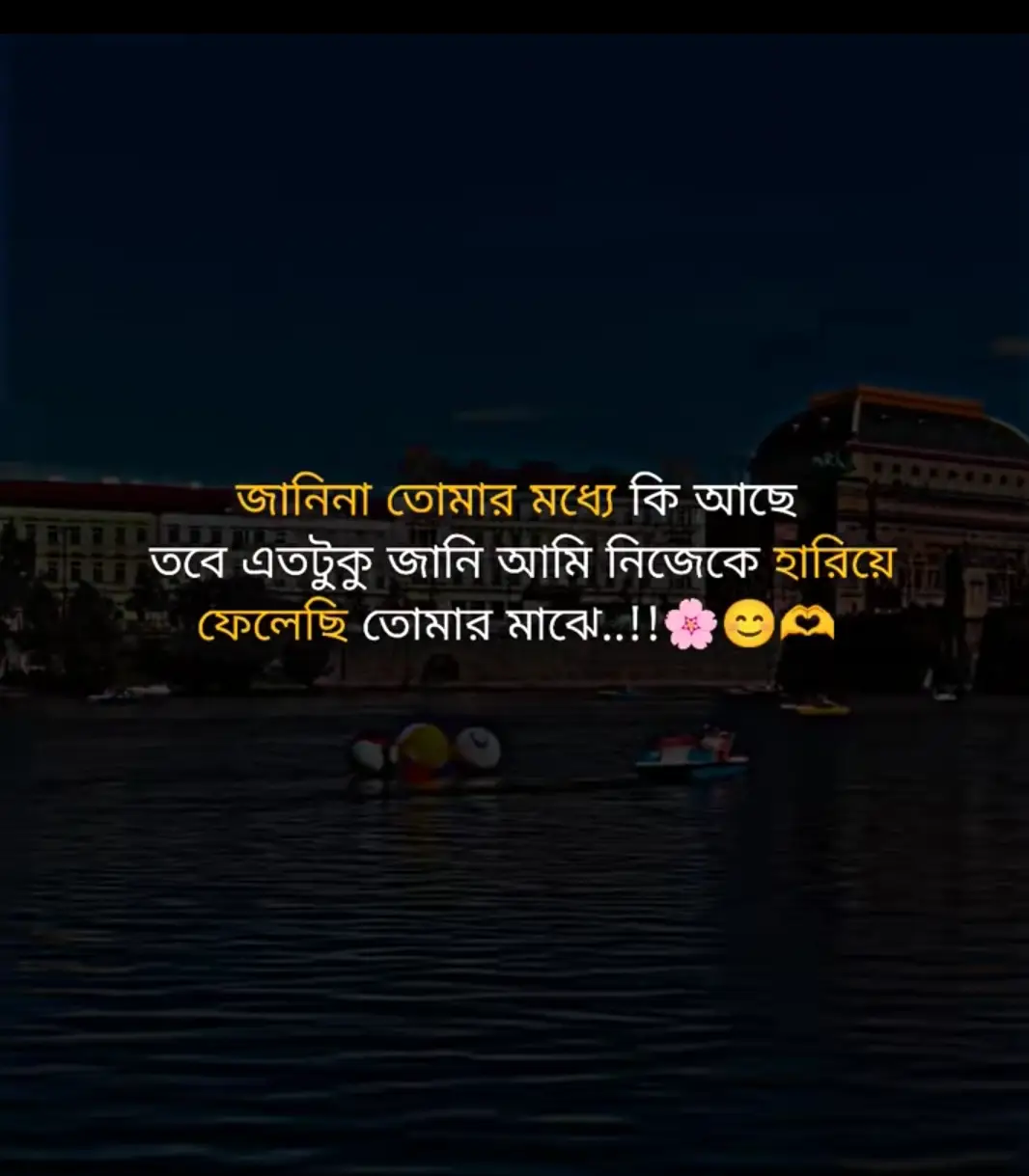#foryou #foryou #ti̇ktok #bangladesh🇧🇩 #💖🥰🥀🖤✨❤🌎💫 