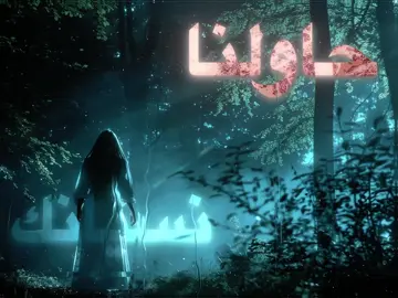 حاولنا نسيانك شنسوي ما فاد #b7r🇧🇭 #اغاني #اغاني_مسرعه💥 #fyp #tiktok 