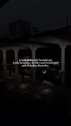 #เธรดความรู้สึก #เธรดเศร้า #ยืมลงสตอรีได้น้าาา🕊💗 #foryou #ดันขึ้นฟีดที 
