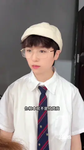 隱藏學霸的真正實力，這場青春的博弈，誰才是最後的贏家？#校園生活 #學生時代 