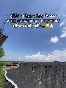 মাইকও হার মানবে🙂🤌🏻                                          