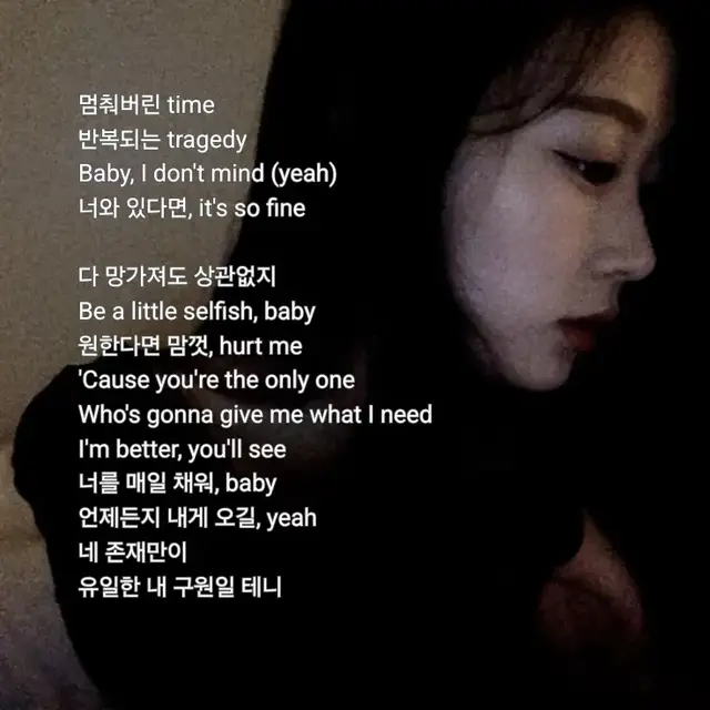 fav song rn, aespa never misses🙏🙏 #aespa #countonme #richman 